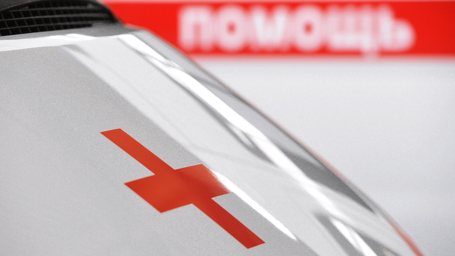 Ukrainian Storm Shadow Missile Strike in Bryansk Kills Two, Labeled Most Severe Attack on Russian Territory Since War Began