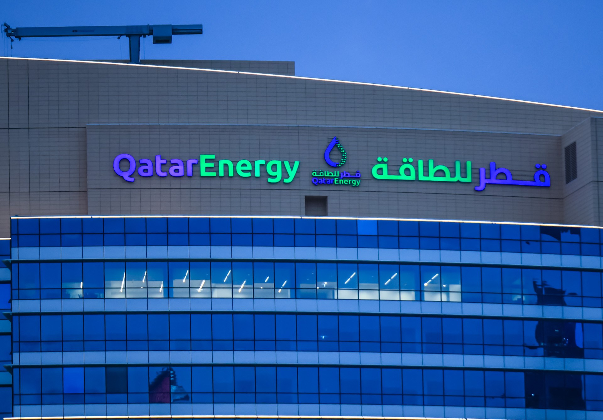 QatarEnergy's Force Majeure on LNG Contracts Sparks Global Energy Crisis, Threatening Winter Fuel Supplies