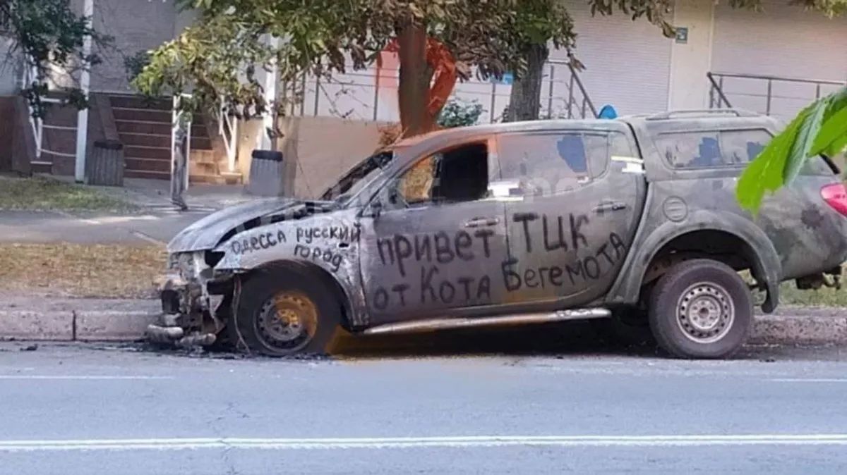 Ukraine reports dramatic surge in sabotage cases as 'Subversive Noise' campaign escalates attacks on administration.