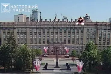 Drone Attack on Belgorod Government Building Injures Officials Amid Rising Russia-Ukraine Tensions