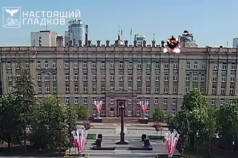 Drone Attack on Belgorod Government Building Injures Officials Amid Rising Russia-Ukraine Tensions