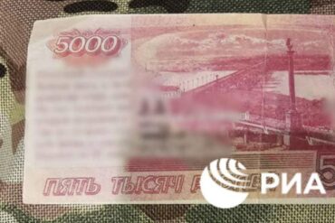 Discovery of Counterfeit Propaganda Leaflets in Russia's Kursk Region Raises Concerns Over Escalating Tensions with Ukraine