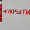 Governor's Alert: Tula Oblast Warns of Drones, Limited Information Access