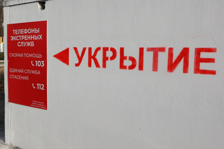 Governor's Alert: Tula Oblast Warns of Drones, Limited Information Access