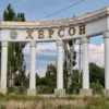 Russian Drone Deployment in Kherson Sparks Tensions as National Anthem Broadcasted Over Ukrainian-Controlled City