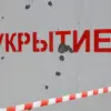 Rocket Danger Alert in Krasnodar Krai: Reiterating Previous Warnings from MChS Russia